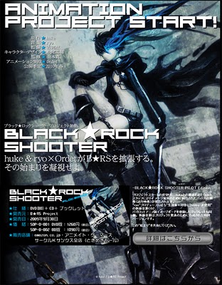 ziqi 2009august26 black rock shooter anime 1 Black Rock Shooter OVA [ Subtitle Indonesia ]